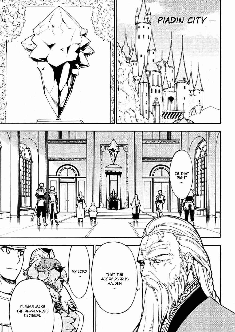 Page 13 Chapter 2 Colossus Order