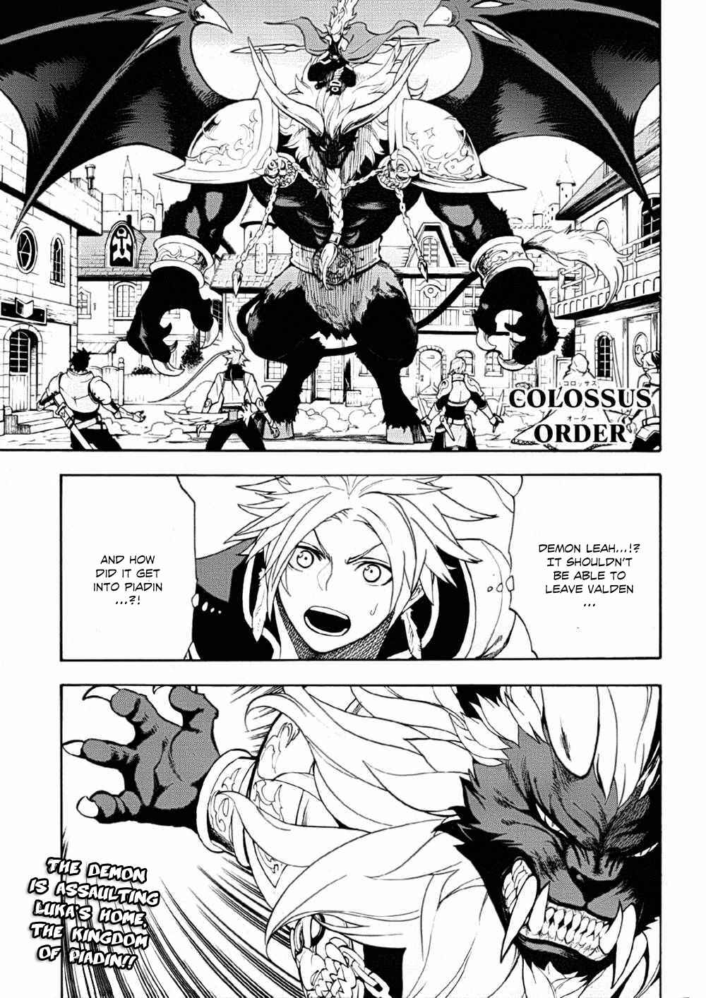 Page 3 Chapter 2 Colossus Order
