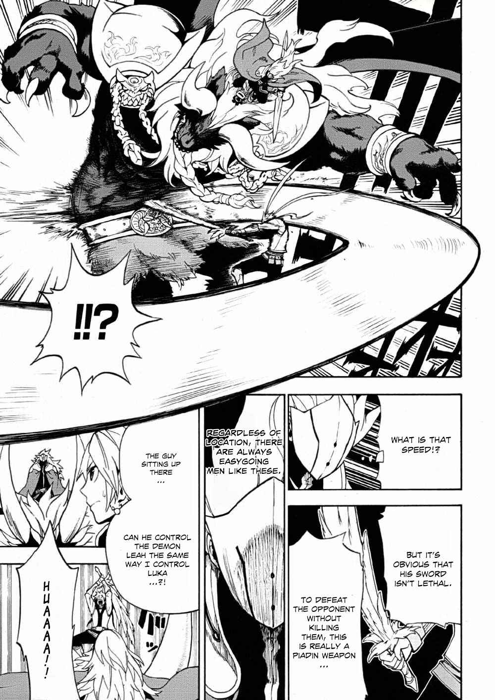 Page 7 Chapter 2 Colossus Order