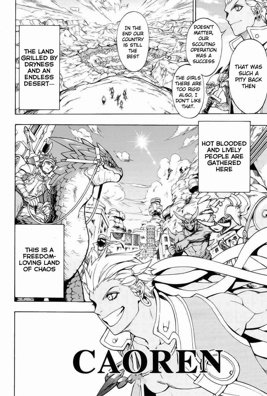 Page 11 Chapter 0 Colossus Order