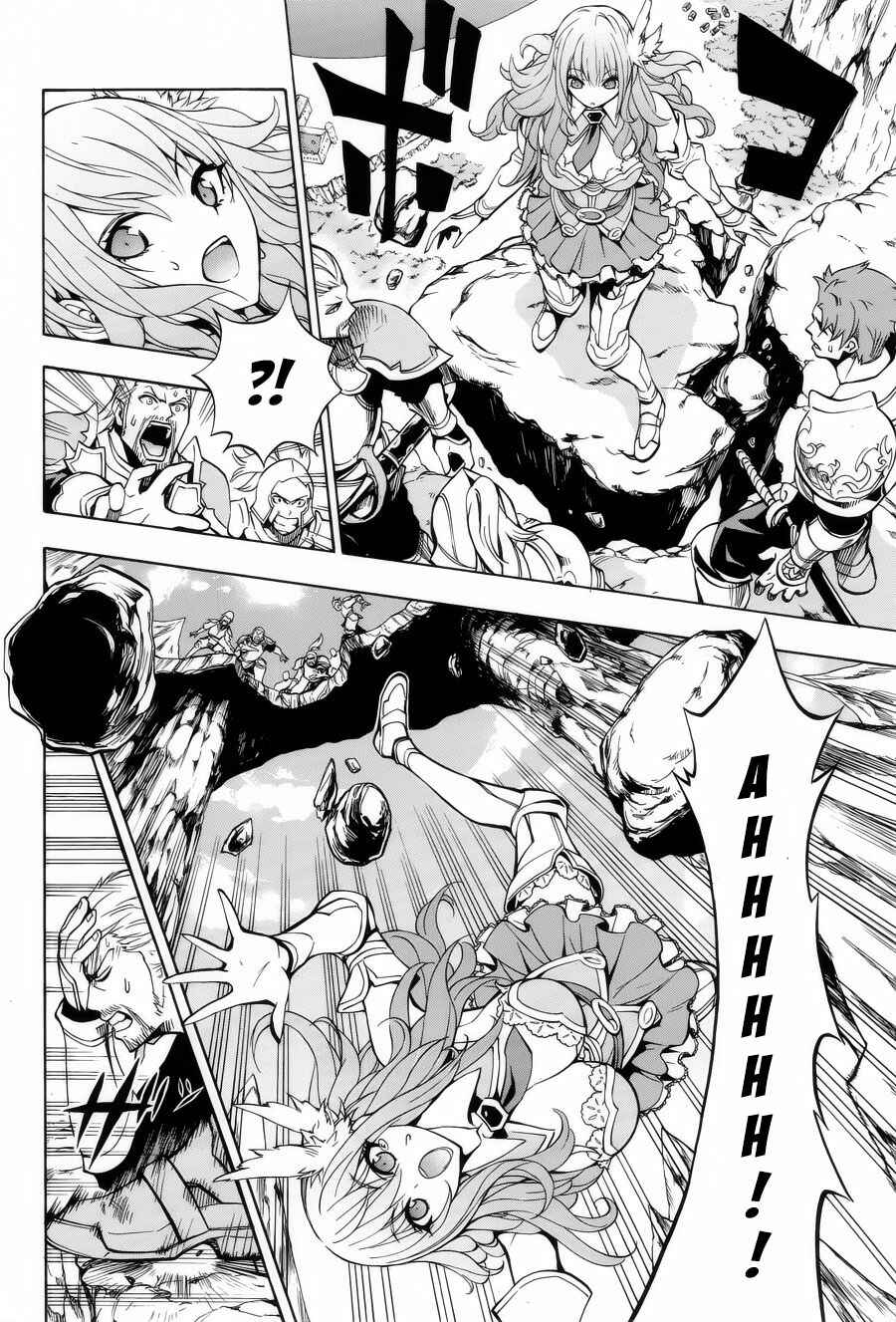 Page 5 Chapter 0 Colossus Order