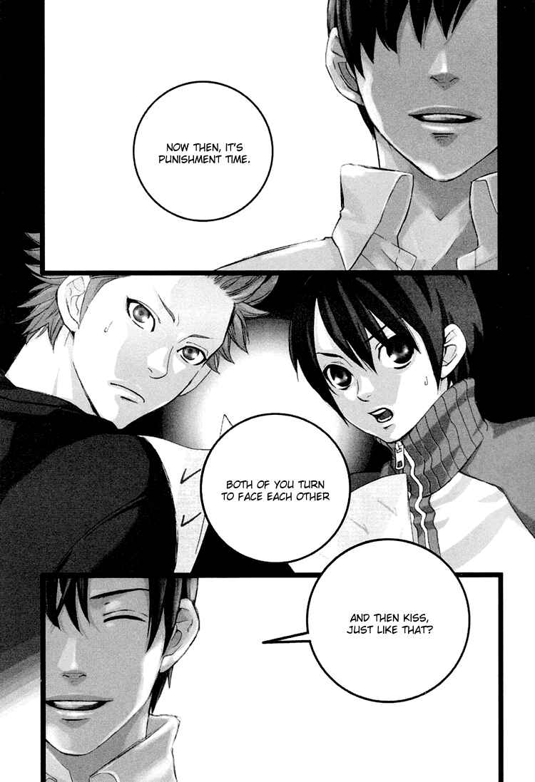 Page 1 Chapter 2 Maigo