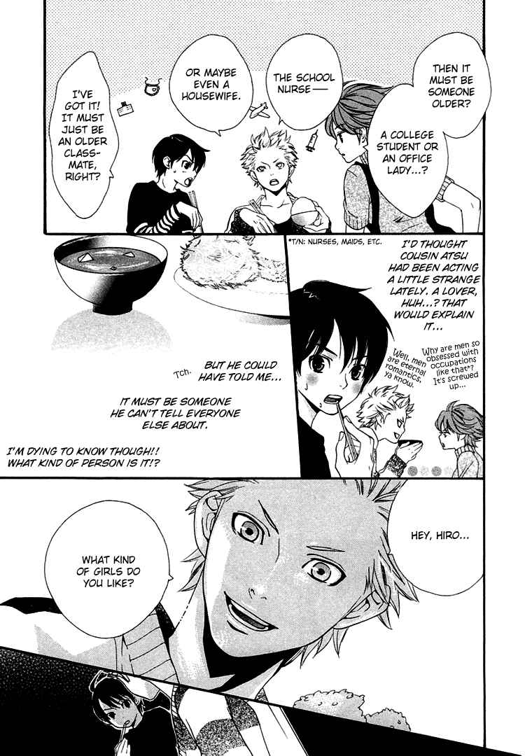 Page 12 Chapter 2 Maigo