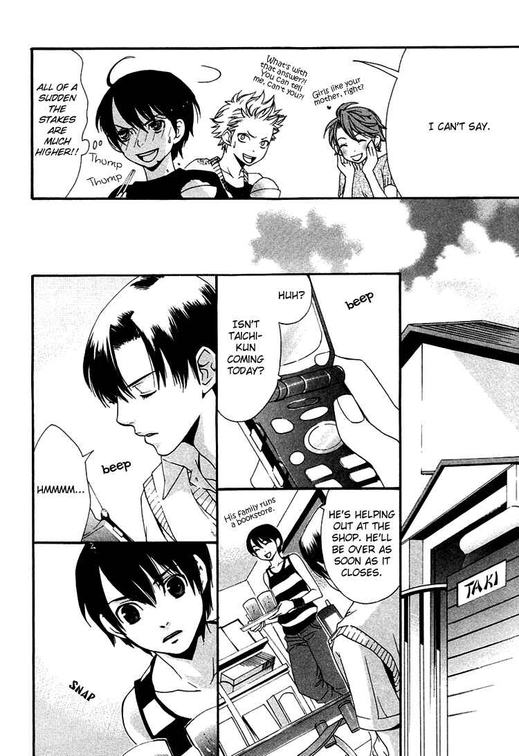 Page 13 Chapter 2 Maigo