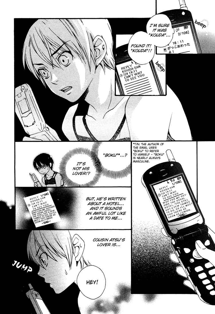 Page 15 Chapter 2 Maigo