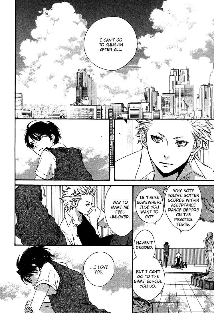 Page 23 Chapter 2 Maigo