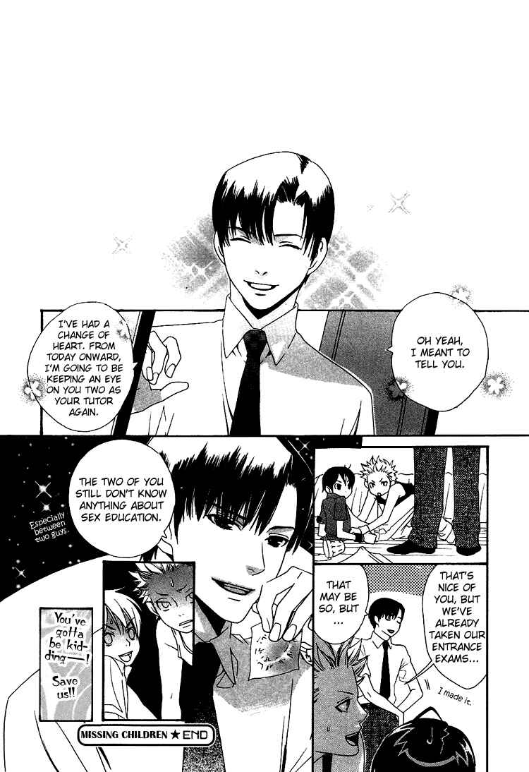 Page 33 Chapter 2 Maigo