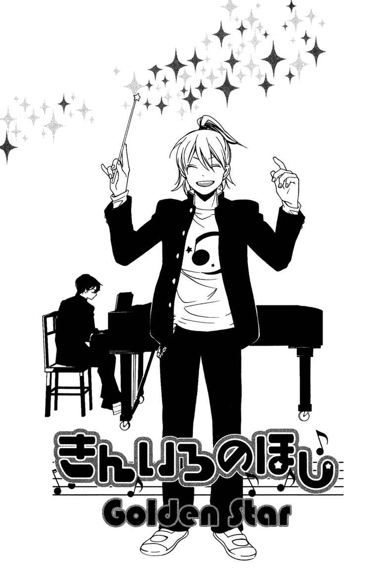 Page 1 Chapter 4 Maigo