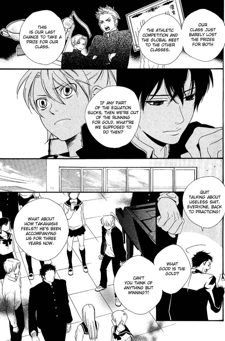 Page 15 Chapter 4 Maigo