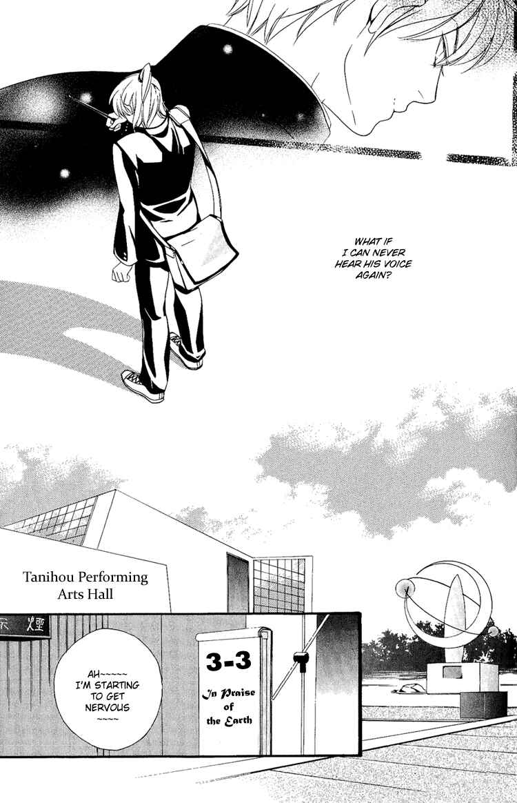 Page 21 Chapter 4 Maigo
