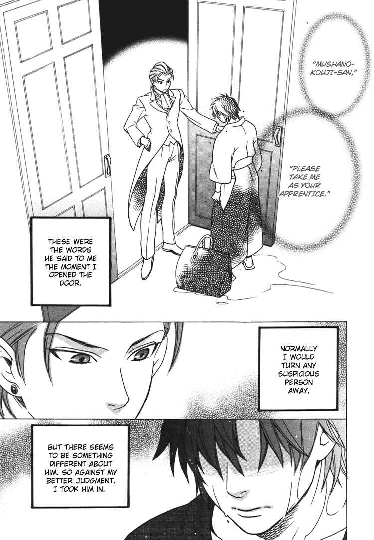 Page 1 Chapter 5 Maigo