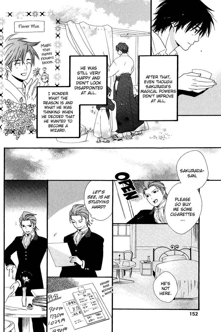 Page 14 Chapter 5 Maigo