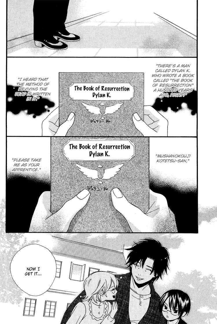 Page 16 Chapter 5 Maigo