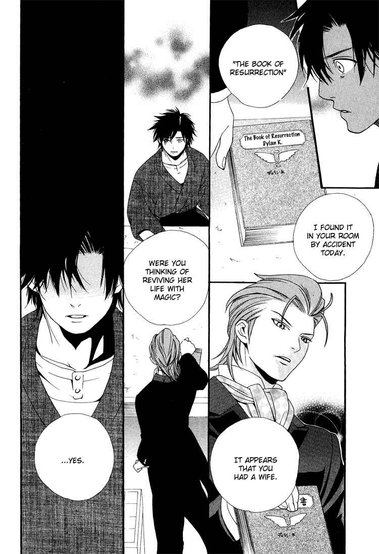 Page 18 Chapter 5 Maigo