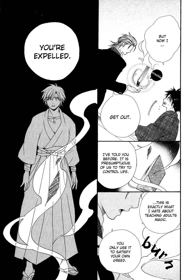 Page 19 Chapter 5 Maigo