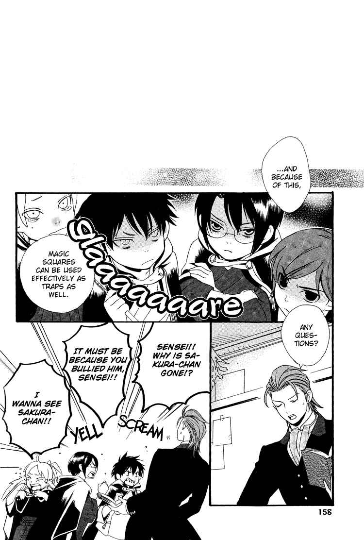 Page 20 Chapter 5 Maigo