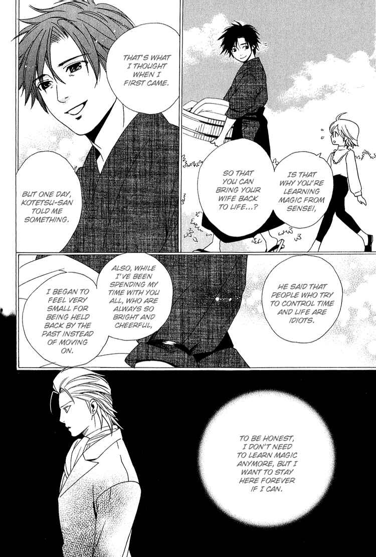 Page 22 Chapter 5 Maigo