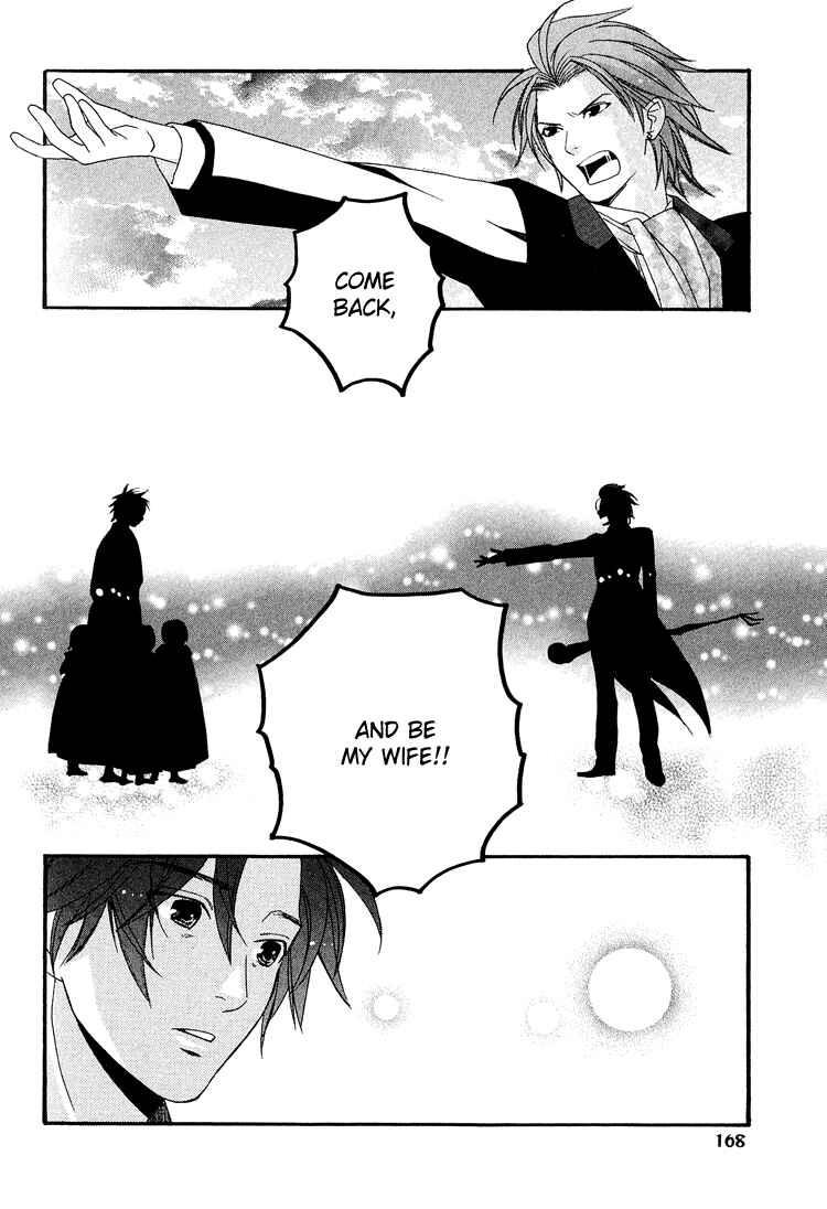 Page 30 Chapter 5 Maigo