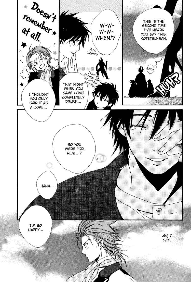 Page 31 Chapter 5 Maigo