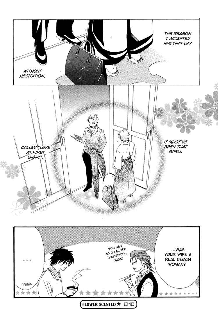 Page 32 Chapter 5 Maigo