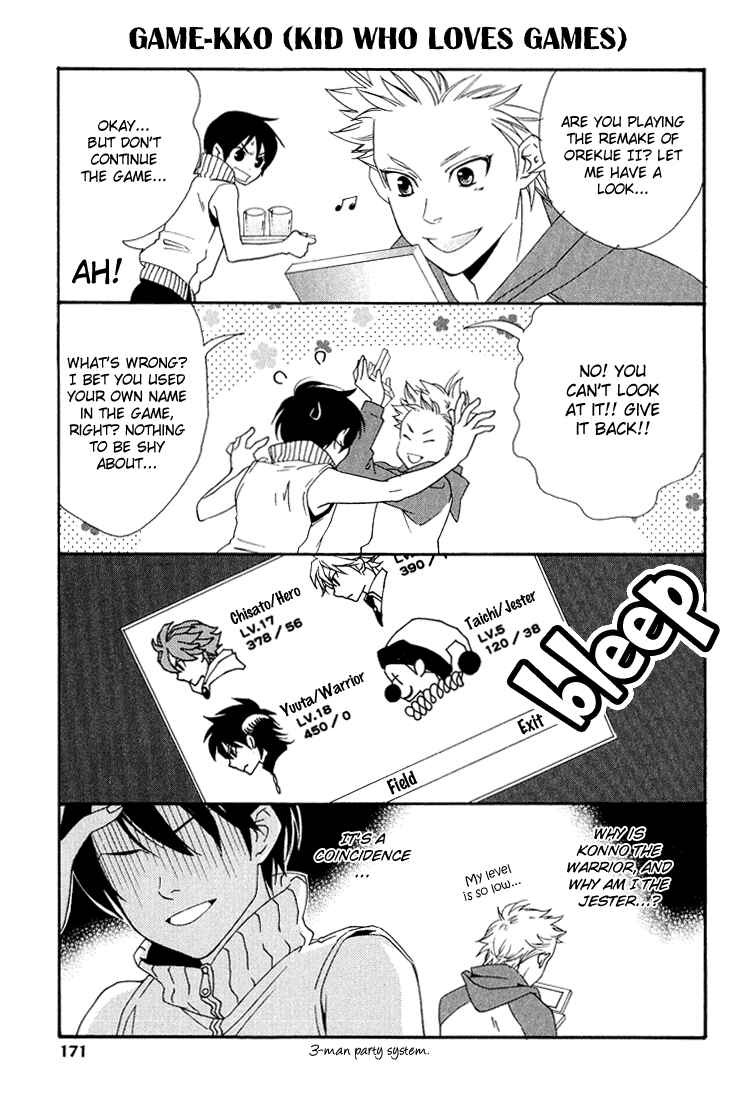 Page 33 Chapter 5 Maigo
