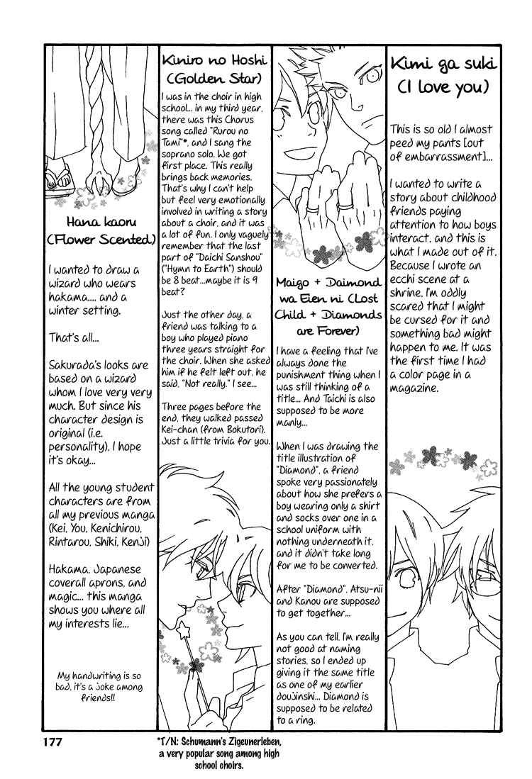 Page 39 Chapter 5 Maigo
