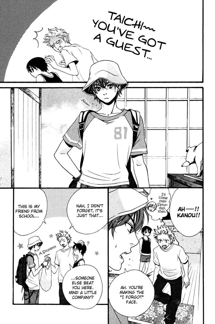 Page 11 Chapter 3 Maigo