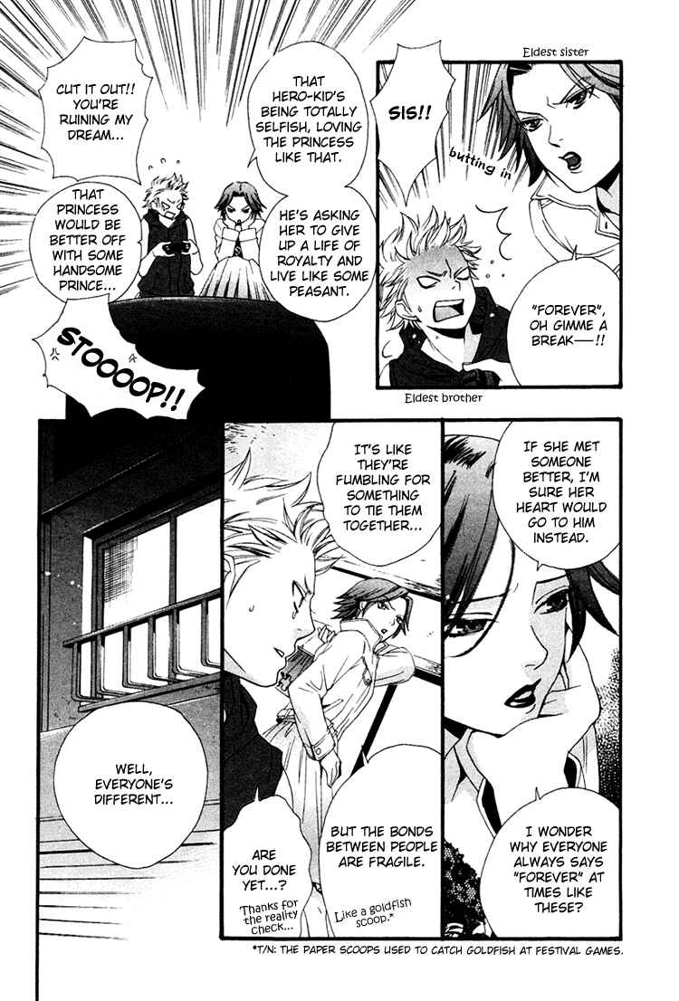 Page 18 Chapter 3 Maigo