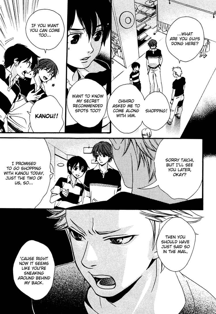 Page 21 Chapter 3 Maigo