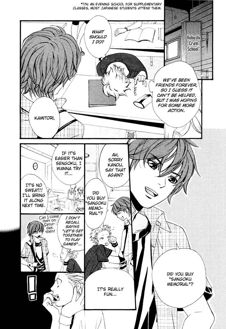 Page 5 Chapter 3 Maigo