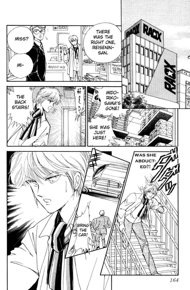 Page 10 Chapter 19 Private Actress