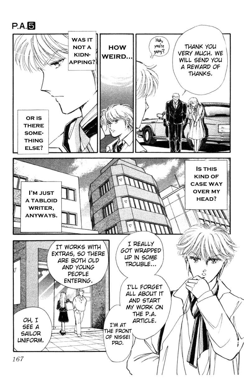 Page 13 Chapter 19 Private Actress