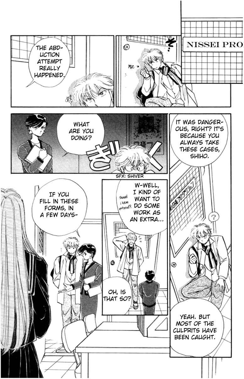 Page 14 Chapter 19 Private Actress