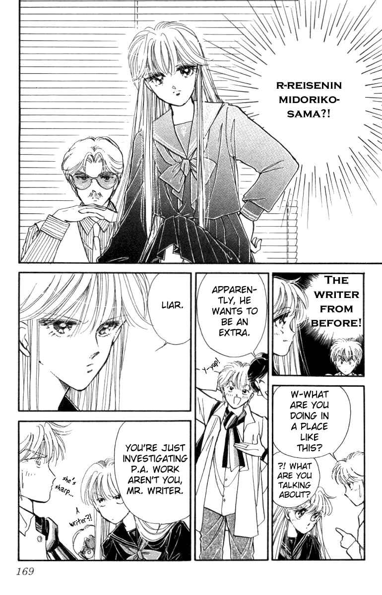 Page 15 Chapter 19 Private Actress