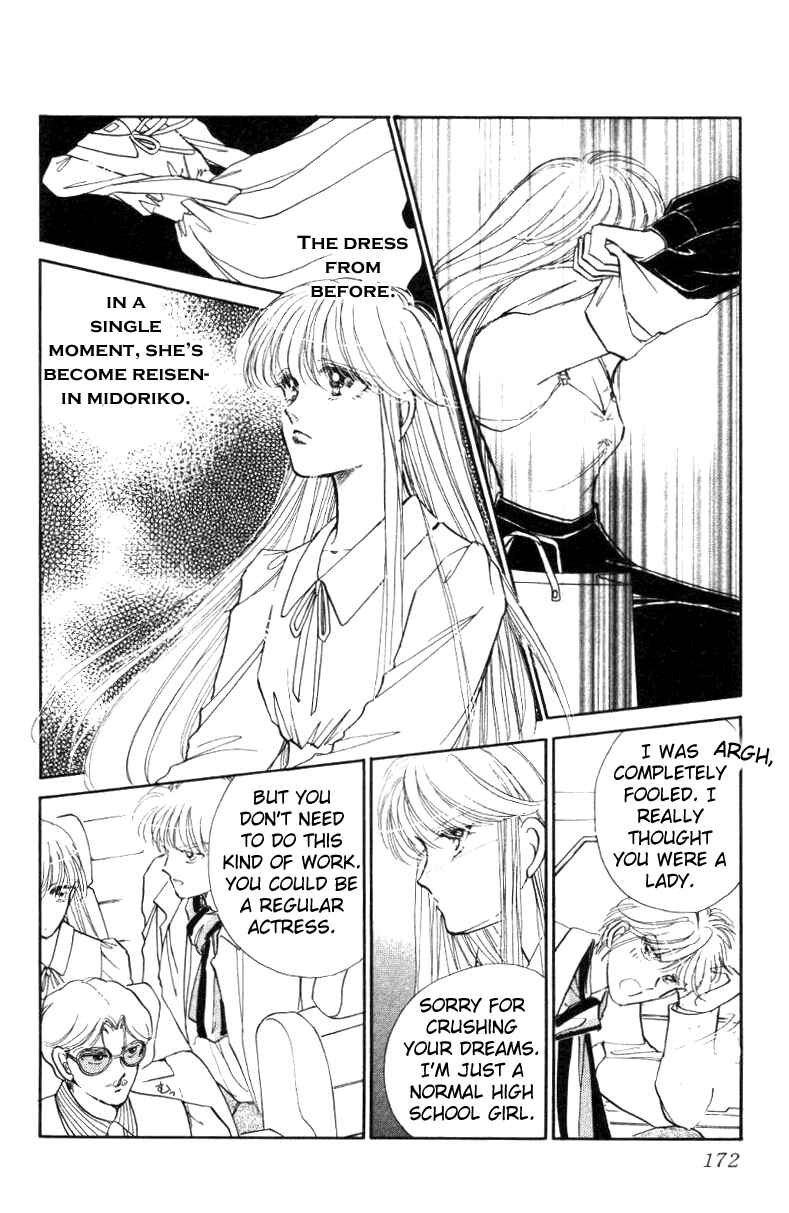 Page 18 Chapter 19 Private Actress