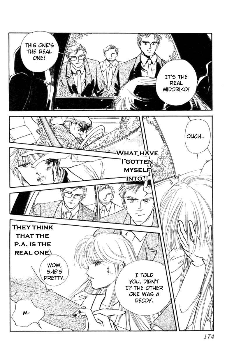 Page 20 Chapter 19 Private Actress