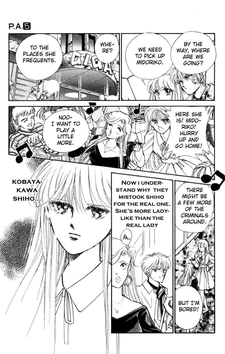 Page 27 Chapter 19 Private Actress