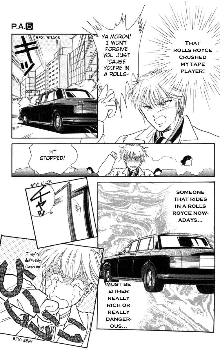 Page 7 Chapter 19 Private Actress