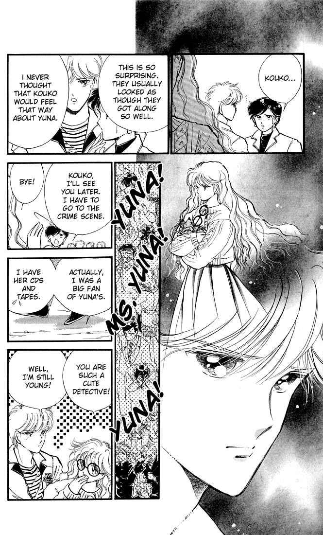 Page 10 Chapter 3.5 Private Actress