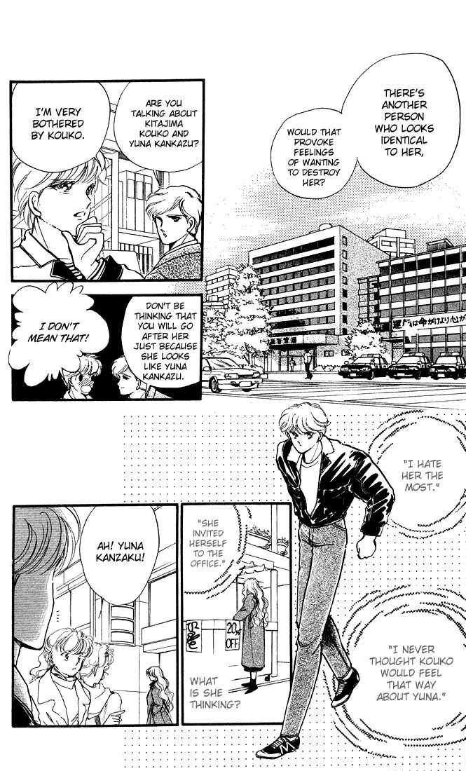 Page 12 Chapter 3.5 Private Actress