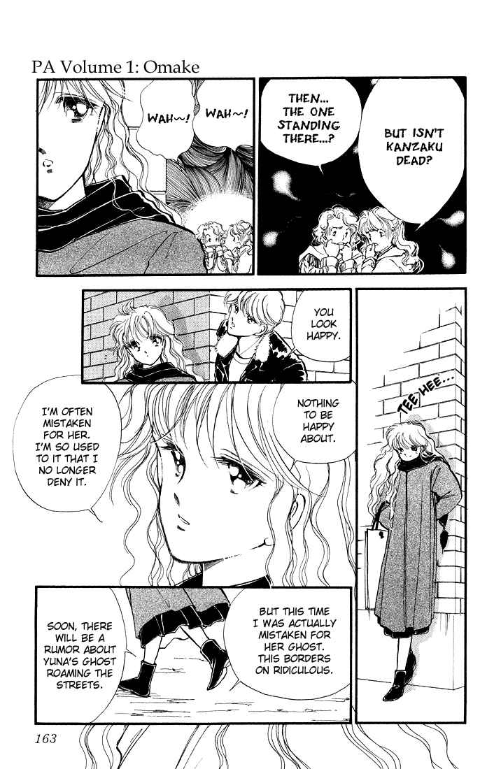 Page 13 Chapter 3.5 Private Actress
