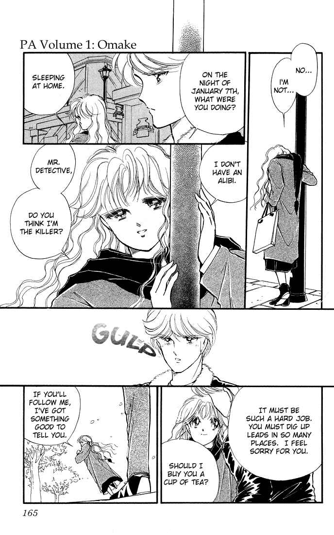 Page 15 Chapter 3.5 Private Actress