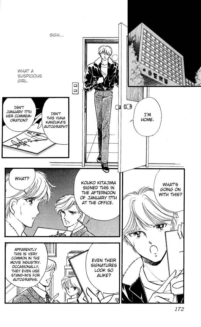 Page 22 Chapter 3.5 Private Actress