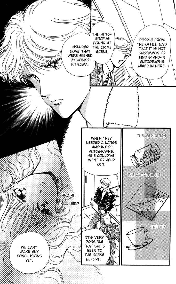 Page 23 Chapter 3.5 Private Actress