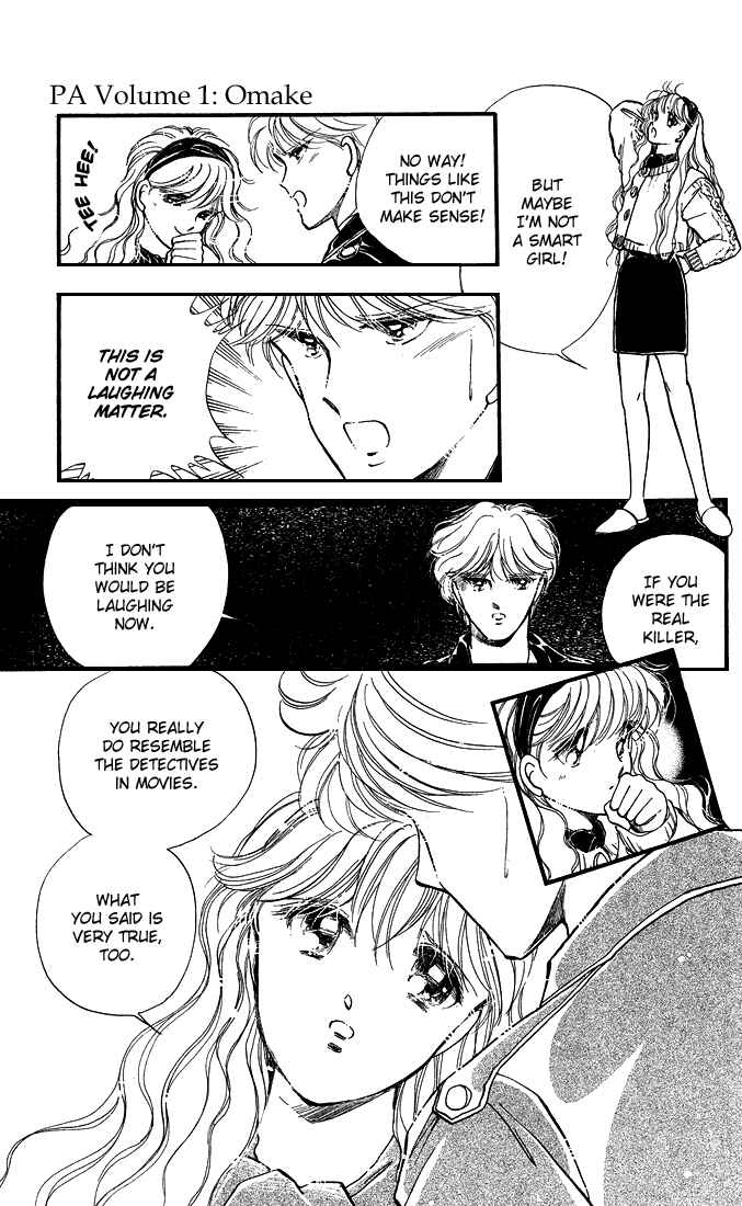 Page 29 Chapter 3.5 Private Actress