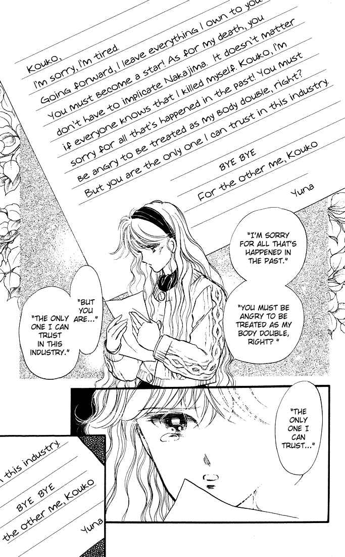 Page 37 Chapter 3.5 Private Actress