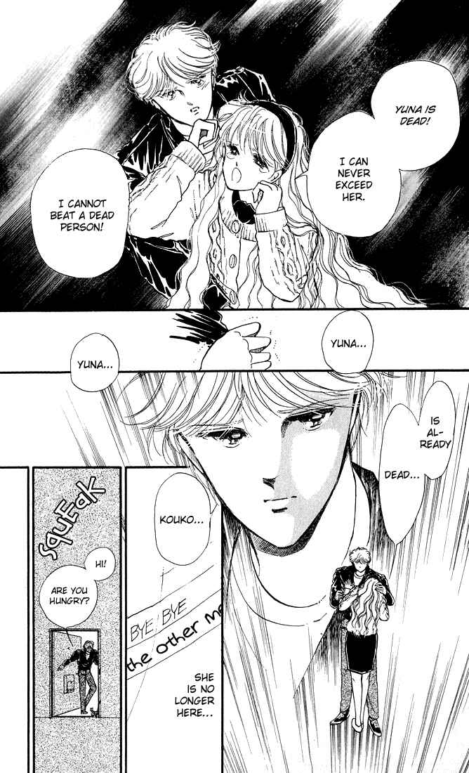 Page 39 Chapter 3.5 Private Actress