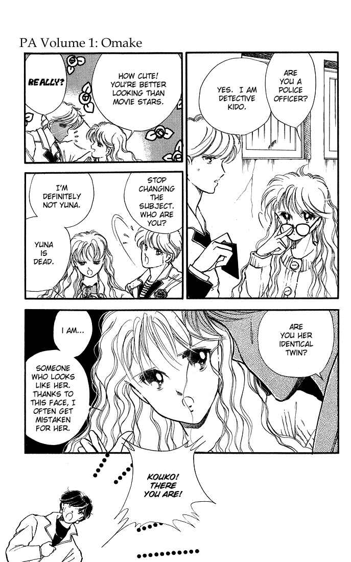 Page 7 Chapter 3.5 Private Actress
