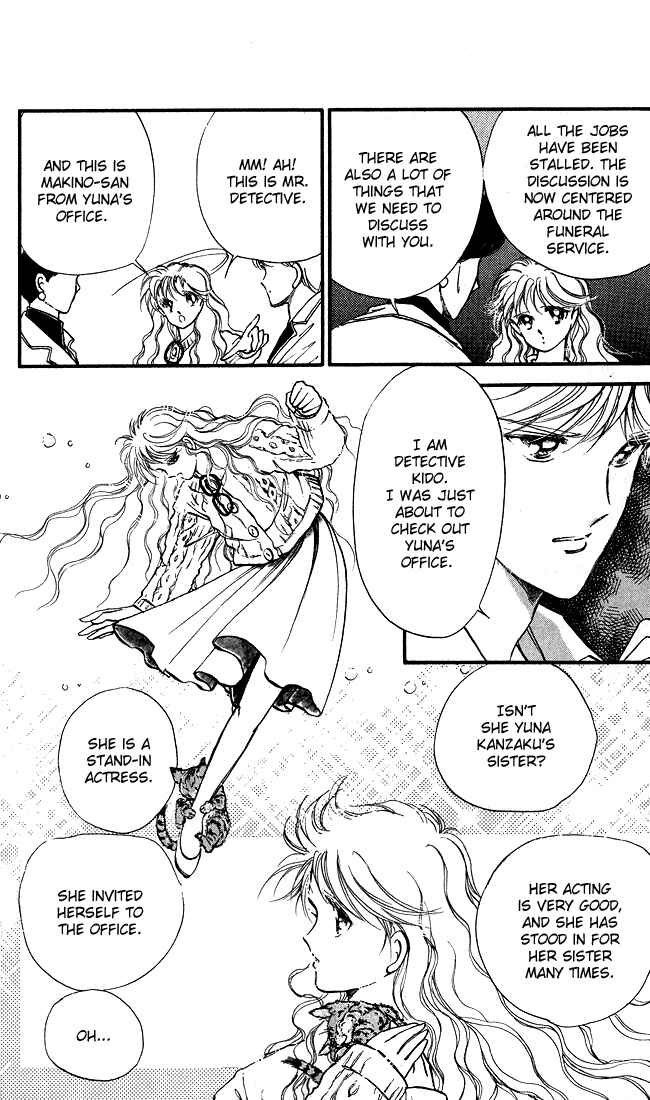 Page 8 Chapter 3.5 Private Actress