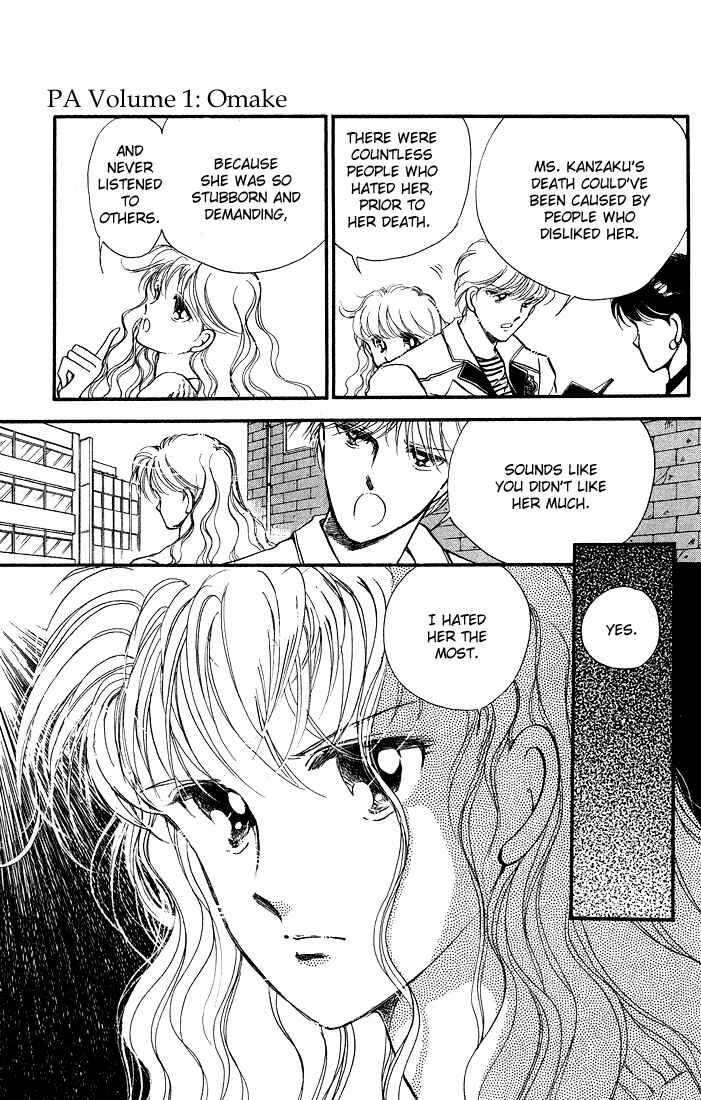 Page 9 Chapter 3.5 Private Actress